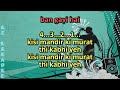 Mohabbat Ab Tijarat Ban Gayi Hai Karaoke with Scrolling Lyrics