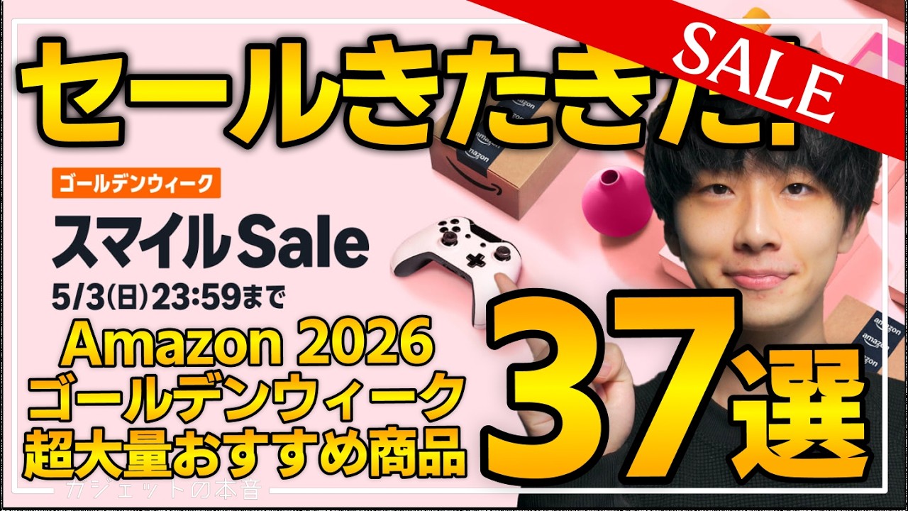 YouTubeサムネイル