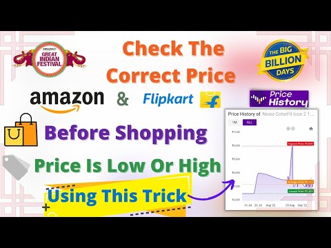 how to track amazon,flipkart price history 2022 || Check Price History for Amazon,Flipkart,Myntra...