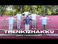 Thenkizhakku Vaazhai Dance Choreography Dzone Crew