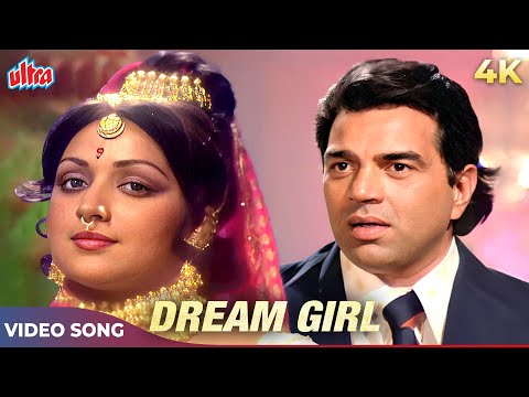 DREAM GIRL KISI SHAYAR KI GHAZAL 4K | Kishore Kumar | Dharmendra, Hema Malini | Dream Girl Songs