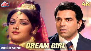 DREAM GIRL KISI SHAYAR KI GHAZAL 4K  Kishore Kumar