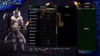 [ゲーム配信]  0017 #ゲームヘタレの千早が  #モンハンワールド #ゲーム配信