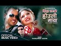 Thaneshwor Gautam Sindur Laune Hauli Maya Neeta Dhungana Chhabi Chalise Nepali Gajal Song