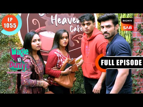 Sakhi Grapple With Fear And Hesitation | Wagle Ki Duniya | Ep 1055 | Full Episode | 16 Aug 2024