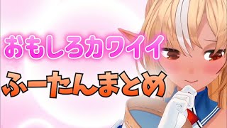 Re: [閒聊] 為什麼米哈遊的遊戲都被拿去跟單機比？