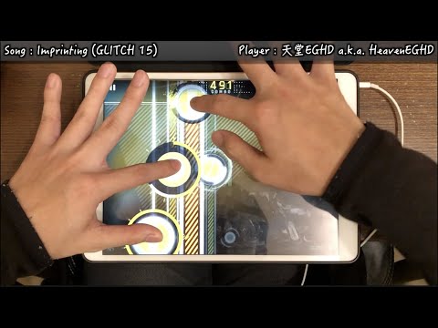 【綠譜再臨#1】Imprinting (GLITCH 15) MM TP100!!!【Cytus II】