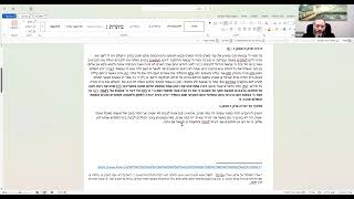 הרב אריאל בראלי - האם יש עדיין צורך לצום בימינו? // שיעור בוגרים (ישיבת אפיקי דעת שדרות) - התמונה מוצגת ישירות מתוך אתר האינטרנט יוטיוב. זכויות היוצרים בתמונה שייכות ליוצרה. קישור קרדיט למקור התוכן נמצא בתוך דף הסרטון