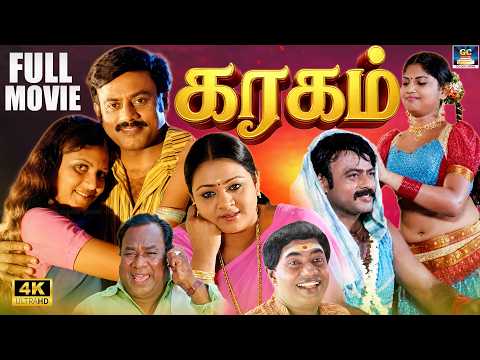 Karagam