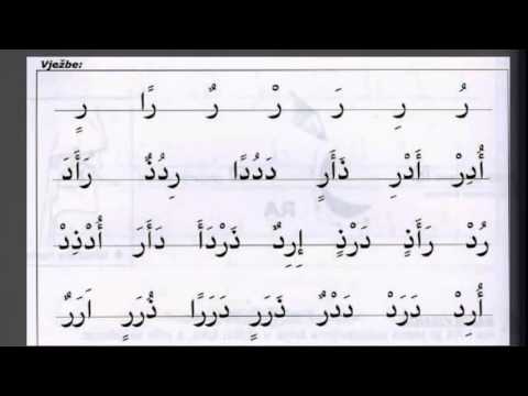 09. Sufara Harf Ra ر