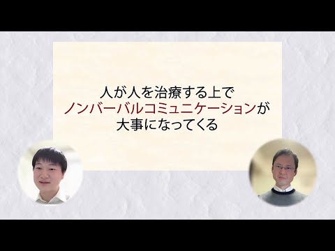 【心療内科】心療内科アプローチ解説