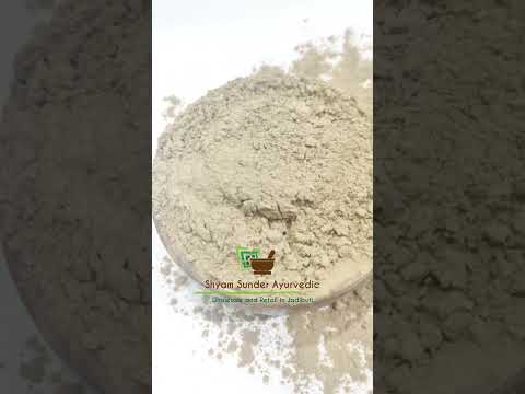 Guduchi Giloy Tinospora Cordifolia Powder