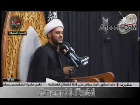 ⁣‫الشيخ سلام العسكري ليلة 8 محرم 1438 هـ البصرة‬‎