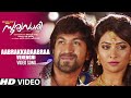 Aabrakkadaabraa Venenghi Video Song | Sooryavamsi Malayalam Movie |Yash,Radhika Pandit|V.Harikrishna