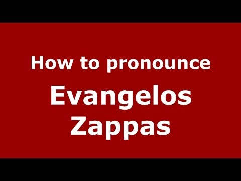 How to Pronounce Evangelos Zappas - PronounceNames.com
