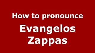 How to pronounce Evangelos Zappas
