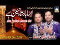 Aisa Badshah Hussain Hai Best Qawwali Of NAZIR EJAZ FARIDI QAWWAL