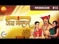 जय मल्हार Banu ने बनवला खंडोबासाठी नैवेद