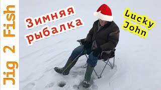 Блесна зимняя lucky john ice lure