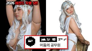 코이부치 모모나, 당신이 몰랐던 19가지 사실