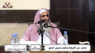 صورة فوائد من تفسير جزء عم