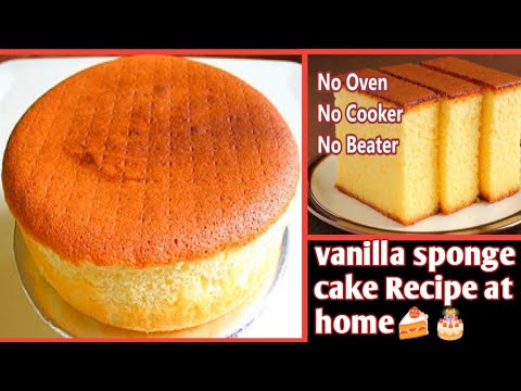Vanilla Sponge Cake Recipe At Home 🍰🎂//No Oven 😋No cooker, No Beater // vanilla cake//