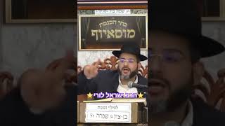 ⭐️הרב ישראל לורי⭐️ #מוסאיוף #הרב_ישראל_לורי @musayof-live (בית הכנסת מוסאיוף - ערוץ חדש) - התמונה מוצגת ישירות מתוך אתר האינטרנט יוטיוב. זכויות היוצרים בתמונה שייכות ליוצרה. קישור קרדיט למקור התוכן נמצא בתוך דף הסרטון