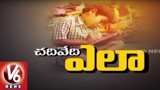 Special Debate on Detention Policy in Education System | NDA Government | V6 News