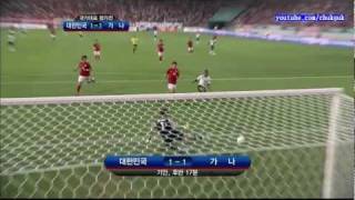 preview picture of video 'Korea 2-1 Ghana : International Friendly Highlights (06/07/2011)'