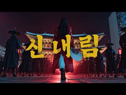 신내림 AI 광고 사례