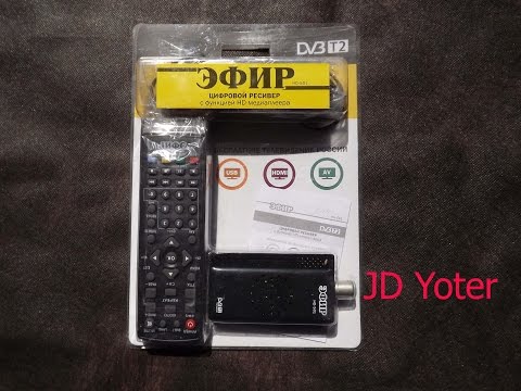 Цифровая приставка  DVB T2  Эфир hd-501