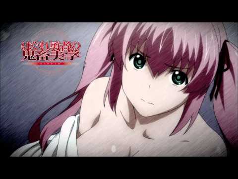 hagure yuusha no estetica 1 vostfr