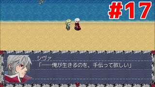 【実況】思い出の記憶～最期の欠片～ PART17
