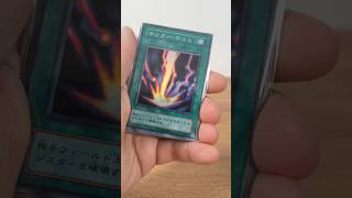 Yu-Gi-Oh Japanese Cards Review Legend of Blue eyes 50-60 full set #yugioh #yugiohcards #shorts #ocg
