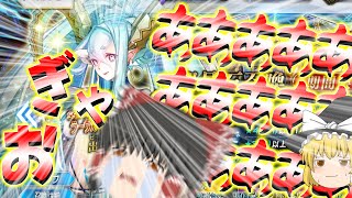 【ゆっくり実況】母性に包まれたいんだ！！……母ではなくてお姉さん？【FGO】