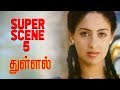 Thullal Super Scene 5 Praveen Gandhi Gurleen Chopra UIE Movies
