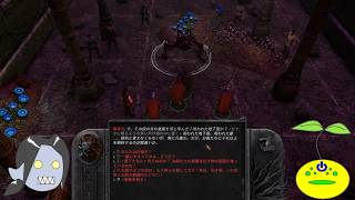 【Swordhaven】異世界放浪記外伝【第17話】