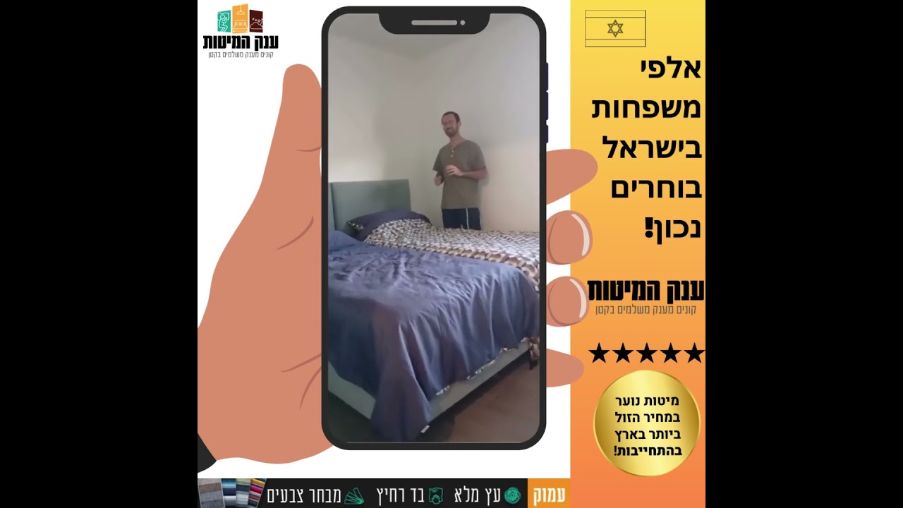 המלצת לקוח 21