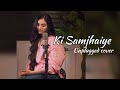 Ki Samjhaiye Amrinder Gill Unplugged Cover By Ravneet Rabab