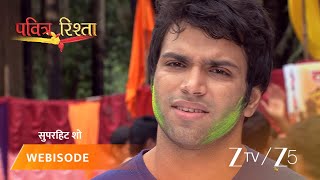 Download lagu Pavitra Rishta | Kisne kiya Tejaswini ka apaharan? mp3