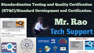 Standardization Testing and Quality Certification (STPI)/ Standard Development and Certification.