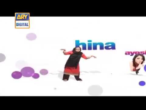 Bulbulay ep#248 ARY DIGITAL DRAMA