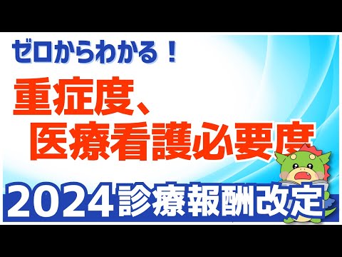 ネーゲレ ルールについて詳しく解説