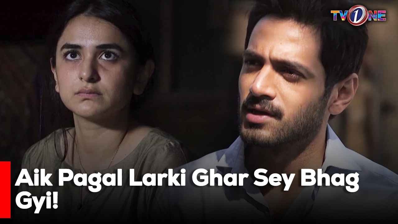 Aik Pagal Larki Ghar Sey Bhag Gyi!  | Yumna Zaidi | Wahaj Ali |