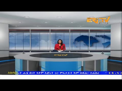 News in Tigre for December 3, 2022 - ERi-TV, Eritrea