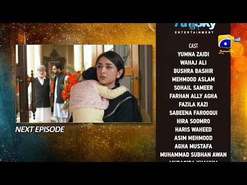 Tere Bin Episode 57 Teaser - 22nd June 2023 - HAR PAL GEO