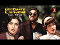 Mariya My Darling Old Hit Tamil Full Movie Kamal Haasan Sripriya Srikanth Thengai Srinivasan
