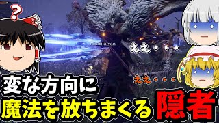 【ゆっくり実況】初心者の夜の爵、エデレ攻略がカオス過ぎた件・・・【ELDEN RING NIGHTREIGN】
