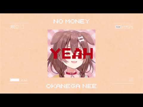 orewa korone but it's Lo-Fi trap (w/ lyrics)