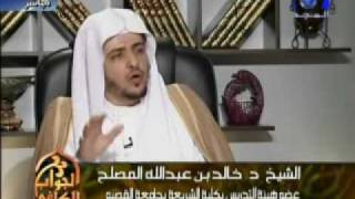 صورة حكم صلاة المسبل